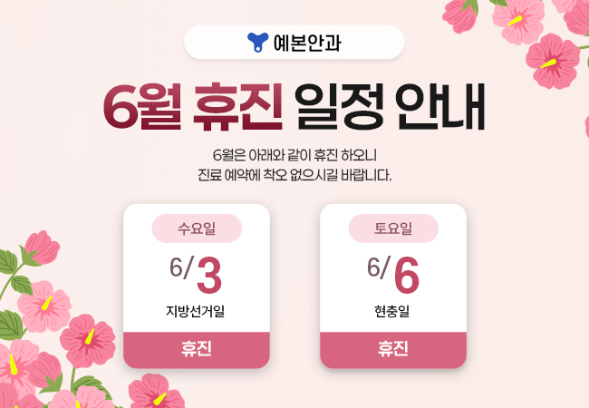 팝업